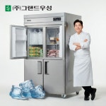 우성냉동.중고가전우성자원 | 우성 업소용 냉동고 45박스 냉장고 올냉동 메탈 디지털 1100L 영업용 : 미래주방