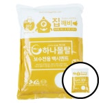세창내장건축인테리어 | 백시멘트 내장줄눈 배합물 시공 인테리어 홈인테리어 수리 건축자재 몰탈 DIY : 따라라셀링