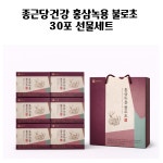 녹십초건강원 | 종근당건강 홍삼녹용 불로초 선물세트 : 도토리보따리