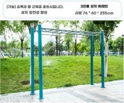 선학산 체육기구 1(4번 위) | 공원운동기구 야외운동기구 아파트 체육시설 운동 머신 : 월드마켓팔