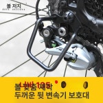 서울유통(주)(승림카본금속(주)) | 강철 튜브 파이프 탄소 금속 STD 3개 두꺼워진 넓은 135 맞춤형 : 행복느낌마트
