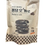 소담생과방첨단점 | 화과방 퐁당오멜로 : 니드몰즈