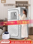 호윤도재 | 가정용 사우나 이동식 찜질 습식 스팀 1인용 전신 실버 실버 1인용 +3L 스팀기+접이식 의자 : 리빙포킷.