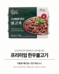 효동회관 한우불고기 : 효동회관온라인