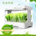 수경재배기 가정용 스마트팜 온실 실내 야채 채소 식물 A. 앤디의 수경 재배 상자 : 글로벌창