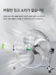 캠핑용 무선 선풍기 휴대용 대형 저소음 야외용 차박 식당용 풍량기 C_실버 12인치 15600mAh 선풍기 : 페이즐리리빙
