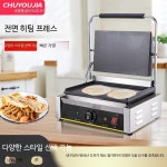 업소용 파니니그릴 전기 스테이크 샌드위치 고기구이 조리용 싱글포트 그릴 A_단일헤드 전체 구멍 : 보너흐리빙