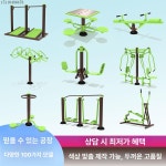 선학산 체육기구 1(4번 위) | 야외 운동기구 공원 산책로 약수터 체육시설 시설 멀티 기구 놀이터 머신 접이식 어깨 체육 : 포에스디무역