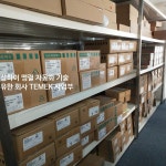에이치세차1767 | AB 1769IT6 1769IF4FXOF2F 1769IF4XOF2 1756PB72 록웰 : 삼이유통