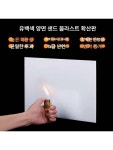 광판상회 | 확산시트 확산필름 조명 LED 필터 크림화이트 0.8mm 500x500mm : 베스트유통업체