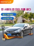 삼거리카센타외산렉카 | 프로 차량리프트 카센터 이동 견인 작업 공구 자동차 정비 장비 : lumias
