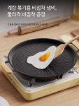 반석이네생선 | 고기불판 돌판 무쇠 주물 사각 그릴팬 캠핑용 인덕션 사용 가능한 삼겹살 생선구이 팬 : 패스트아이템