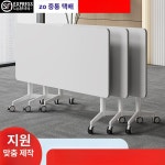 멀티에디션즈 | 접이식 회의테이블 학원 세미나 책상 강의실 이동식 800 x 400 : 에이치더히상사