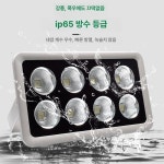 사각 투광기 led 공장 써치라이트 테니스장 간판등 블랙 실외조명 : 인투더글로벌