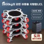 미끄럼방지 옮기는 범용 A. 쇠지레가 없는 정사각형 스케이트보드 4개적재 용량 450캐티 : 디에디