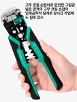 8인치코리아태평모터스 | 오토 스트 멀티 PP717A220BG 8인치 : 우구1