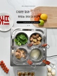 오케분식 | 사각 해면 냄비 국수 해면기 업소용 면삶는냄비 : 트라덴106