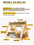 제이에이치롬베드양주점 | 벙커침대 A. 그린 E2211F 포레스트베드, A. 1200mmx2000mm, A. 없이 : 제이에이치32 글로벌