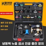 광진카독크.부품 | 부동액 교환기 셀프 감지기 교체 카센터 감지 부동액교환기 부품 : 흑우면5