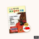뮤직팍스7080 | (더지엠)USB 7080 옛사랑포크발라드카페 100곡 S뮤직 100곡-S뮤직 : 피즈젯