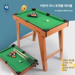 아인당구호프 | 미니 당구대 가정용 호프집 포켓볼 테이블 까페 업소용 멀티방 당구용품 : 유앤아이글로벌스토어