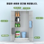 오케청소 | 다용도 청소도구함 201스텐 학교 사무실 대걸레 캐비닛 보관 : 오케바리1