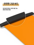 제이케이드림점 | 쇼트트랙 스피드 스케이팅 매트 트레이닝 바이브런트오렌지 1.8m : 판다코어3