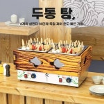 업소용 오뎅 기계 분식점 어묵기계 이자카야 오 A. Yong 오래 지되는 보증 자동 상수 온도 수입 온도 제어 단일 실린더 9 그리드 대용량 토...