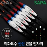 이화놀뫼유통 | 이화 요수 신선 2점등 50cm 적색 민물 LED 전자 낚시 찌 : 다랑유통