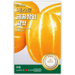 베스트 금꿀 참외 씨앗 50립 아삭하고 당도 높은 참외씨 종자 : 양동씨앗마켓