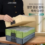 케이도스잡화 | 케이글로리 수납함 가정용 잡화 모듈형 플라스틱 정리함 : 케이글로리