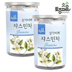 토종마을 프리미엄 쟈스민차30티백 싱싱티백캔 X 2개 : 고마이:플로