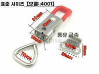 랏32 | 토글 캐치클립 오도시 매미고리 랏 A. 모델 4001 열쇠구멍 없음 304 스테인리스 스틸 : 제이에이치32 글로벌