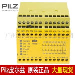 2025.4 PILZ 안전 릴레이 774080 PNOZ 11 24VAC 24VDC 7n/o 1n/c : 태강상사