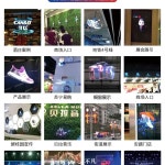3d싸인몰동광 | 3D 홀로그램 디스플레이 라이트 무대 움직이는 광고 간판 : 가득마켓111