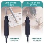 기공스토아 | 온도조절 전기 나무 가죽 공예 도구 939d 표준 싱글디지털단손잡이와이어 220v : 당군상사