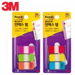 BIGHAPPY 3M 포스트잇 인덱스탭 점착식메모지 문서정리 파일 바인더 686SS PGO : BigHappy