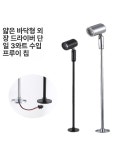 벽핀조명 집중 무드빔 방수 외벽 실외 야외 스포트라이트 드릴링 실버 3W-13cm 쿨화이트 : 해픽스