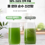 영풍사슬러쉬 | 가정용 슬러시기계 제품 콜라 얼음분쇄기 카페 1. 220V 영규 아이보리 500W : 칠팔공마켓