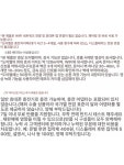 영광보안,자동문,CCTV,비디오폰,열쇠,설비 | 무선 비디오 초인종 카메라 홈캠 IP 현관 비디오폰 스마트 보안 자동 개폐 CCTV 디지털 : 에스엘씨글로벌