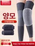 고탄력 캐시미어 방한 발토시 밍크 무릎 토끼털 다리 미디엄 라이트그레이 플리스 없음 m : 비에스이유통
