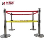 울담채 | 박물관 차단봉 콘서트 안전봉 컨시어지 대기 통제선 A. 복합 베이스 싱글 3미터싱글 벨트 : 윤담몰