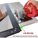 재니팜 | 목공용 t자 스테 E. 길이 60cm 두께 2.6mm 너비 40mm의 스테인리스 스틸 자. : 제이에이치32 글로벌