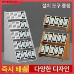 흥보상회 | 휴대폰 다중 거치대 랙 핸드폰 매장 작업장 고정대 브래킷 수납함 원목 2칸 8대 : 2루미루