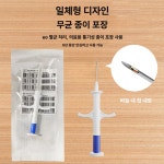 칩리더 대전괴정점 | 마이크로칩 리더기 반려견 칩스캐너 강아지 고감도 길고양이 내장칩 : 셀리오마켓