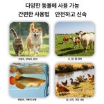 칩리더 대전괴정점 | 마이크로칩 리더기 반려견 칩스캐너 강아지 고감도 길고양이 내장칩 : 셀리오마켓