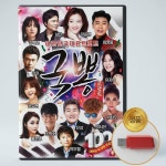 가보자7090가요방 | 음악 트로트 차량용 노래 인기곡 트롯 장거리 USB 시장 가요 모음 물류 전곡 트럭 노래방 : 런생활마켓