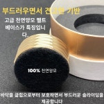 삼정서예학원 | 삼정 금속가공소 황동문진 서예독서 책누름 가죽누름돌 : 삼정 금속가공소