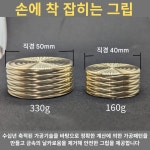 삼정서예학원 | 삼정 금속가공소 황동문진 서예독서 책누름 가죽누름돌 : 삼정 금속가공소
