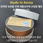 삼정서예학원 | 삼정 금속가공소 황동문진 서예독서 책누름 가죽누름돌 : 삼정 금속가공소